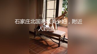 【AI巨星性体验】让女神下海不是梦之完美女神『杨颖』无套爆操内射极品女神 超完美AI制作