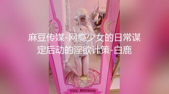 MDX-0103_手執遊戲下玩女人_極品偷情女騎乘榨精官网-季妍希