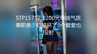 【自整理】Neighbours Girl  和西装男的第一次肛交 我高潮了  最新视频合集【NV】 (69)