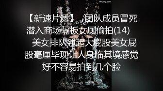 网红名媛御姐尤物女神〖娜娜〗穿著黑丝筒袜高跟鞋，束缚綑绑舔脚，绑上双手双腿插入，最后浓精射满整个小穴