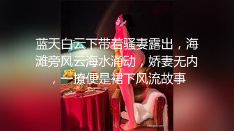  这才是男人向往的享受啊 约会尤物级白嫩小姐姐 主动用自己白嫩娇躯爱抚按摩