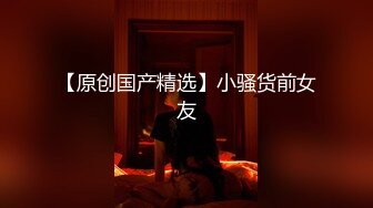 【极品反差婊】刚结婚的反差女同事，很骚的母狗，在她家被黄毛怒艹，十分刺激！