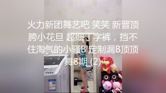 爆乳女神极品白皙爆乳蜜穴黑白双丝足交大开M字腿顶撞G点