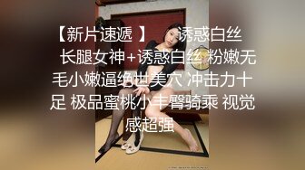 洛杉矶高颜值华人留学生妮可儿甄选完整版 极品女友的叫醒服务 怒操爆射美臀