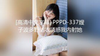 【自整理】P站Ellie_Wild  老婆的闺蜜皮肤太白了一起双飞的性生活太舒服 【38V】 (31)