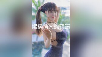  胖姨一家三带一双儿女淫乱三P 女儿长得还可以