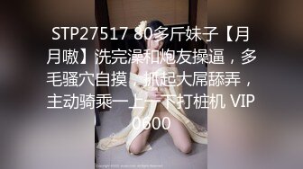 05女高反差萝莉 无套后入嫩白屁股， 轻轻一操就哼哼唧唧的，一使劲儿感觉就操破了一样，现在的女孩子玩的真大胆