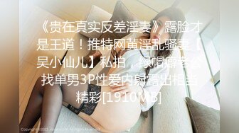 -台湾新婚少妇和老公啪啪视频遭曝光