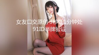 STP24448 天美传媒 TM-0160 少妇的3P例行性检查 美艳少妇骚B被轮番检修 夏宝 VIP2209