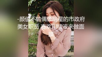 仙女下凡【顶级新人绿播女神下海 伊人儿】9分超高颜值，好美的明星级颜值动漫身材，掰嫩穴 非常粉嫩紧致