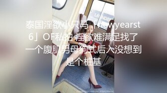 10-3利仔寻花约啪绝美黑丝高挑女神，床上杀手，一直喊 插深一点，宝贝