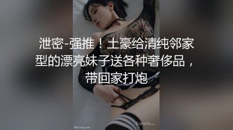 胸大无脑00后和炮友双飞