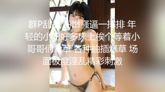 【新速片遞】   伪娘 准备好纸 跟我一起挤牛奶吧 这样流出来的汁液是不是更可口呢 