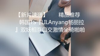 背着老公来偷情的熟女