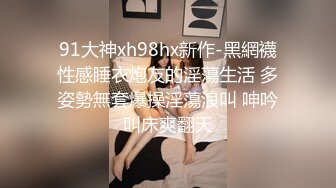 天美传媒 TM0151 老公无法满足的少妇 偷偷找老相好来家里偷情