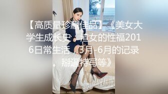 JDTY-010 白熙雨 大胸美女健身反被教练操 精东影业