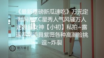 瘦弱小哥泡了个丰满大波女友去开房干累了吃外卖吃饱了给他来个冰火