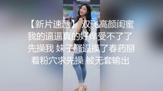 商场女厕近距离偷窥高跟美女的大肥B