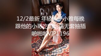 2022最新反差婊《14》性爱私拍流出❤️十七为网红女神出镜 淫乱女神性爱升级版