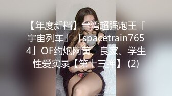 【极品潮吹女神】小水水 超顶被玩坏的圣诞礼物 软嫩爆乳白丝美腿 泛浆白虎蜜穴 爆操绝顶潮吹喷汁 尽情高潮