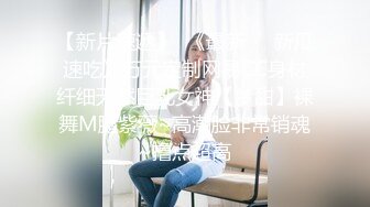 约到脸正身材好的妹子，便与她从沙发运动到床上去