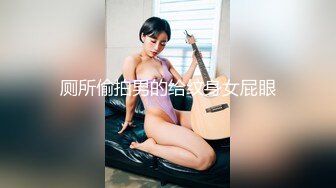 -微博福利姬七七酱激情啪啪视频流出 拽头发后入猛操