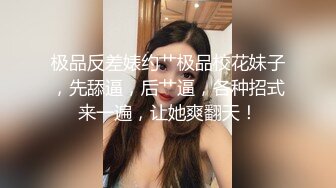 网红泄密抖音68万女网红被同城榜一大哥约到KTV唱歌 勾引大哥包厢直接开干