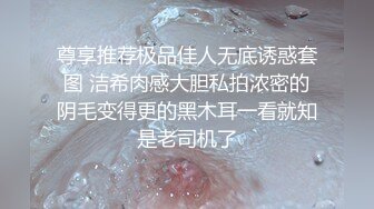 《究极核弹?泄密》九头身极品巨乳OnlyFans反差女神Npxvip私拍，顶级骚货专用精盆细腰丰乳肥臀，男人泄欲神器