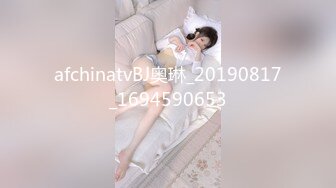 afchinatvBJ奥琳_20190817_1694590653