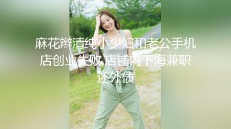 新一代女探花约了个小青年，朋友突然来家开始3P