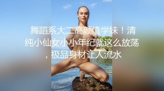 【新片速遞】  大叔酒店约炮极品身材的美少妇❤️换上情趣黑丝吃鲍鱼各种姿势啪啪