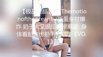 Onlyfans推特网红 极品身材颜值眼镜娘 xreindeers 欲求不满漂亮大奶人妻吃鸡啪啪5