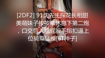 STP27979 顶级颜值网红女神！炮友在睡觉边上自慰！道具大屌插穴，掏出炮友大屌舔硬，骑乘位上下深插 VIP0600