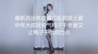 恋爱脑小女生露脸跟男友深夜激情啪啪被干了两次，口交大鸡巴被小哥吃奶玩逼道具抽插，压在身下爆草呻吟可射