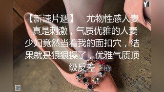 女神小姐姐推特网红✿榨汁姬✿电报会员群被爸爸们调教紫薇 抖音风裸舞