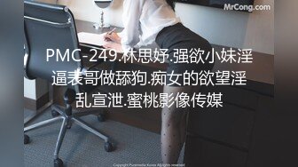 STP25198 颜值女神白色情趣内衣，椅子上手指掰穴，特写逼逼微动态粉色逼逼，首次用道具双插