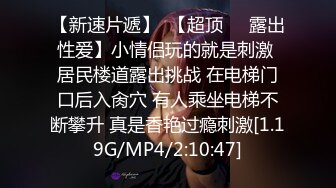 极品姐女同双女激情！苗条身材白皙皮肤！穿戴假的后入操逼，一下下猛顶，白嫩美臀翘起插的爽翻