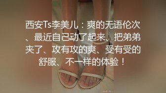 -小鲜肉和175CM高挑长腿女友做爱自拍 微信的聊天记录毁三观 想让多人操她高潮喷水