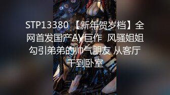 國產AV 蜜桃影像傳媒 PME035 無良房東誘奸女租客 羽芮(壞壞 林沁兒)