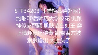 【DQL董庆拉】良家约啪大师女主20岁，大学生，喜欢穿丝袜，身高163重98斤，后入蜜桃臀！