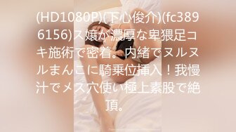 JDBC-020 湘湘 变态经理催眠女秘书 精东影业