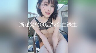 【熟女人妻】大奶肥臀【桃桃】与老公单男约炮口交打飞机