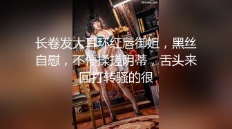 妖艳的美少妇，看着剧情片自慰，再啪啪直到内射