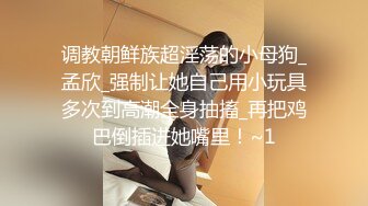 土豪的专属肉便器美少女▌狗子日记▌捆绑小母狗乳夹调教