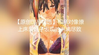 【新片速遞】 ✿萝莉猎手✿ 极品91大神专攻貌美萝莉少女▌唐伯虎 ▌调教玩弄超骚女仆 极致无毛穴流汁不止 大肉棒直顶心头