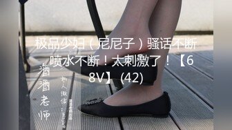 被女学生发现勃起后干翻她的!