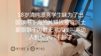 广美男友头上绿油油蜜桃臀乱撞