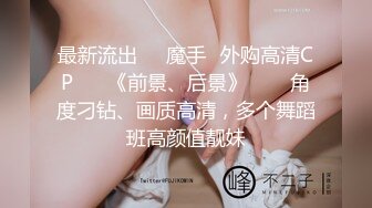  清纯系妹妹上场，肤白貌美小仙女，害怕叫得太大声还捂着嘴，蜜桃臀后入观感极佳