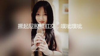 身材超顶,肥臀健身女私教,18cm水晶J8慢慢坐进去,壹般人受不了