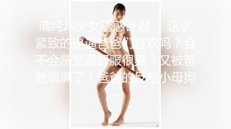 大像传媒之呆萌女孩三穴齊開-李娜娜